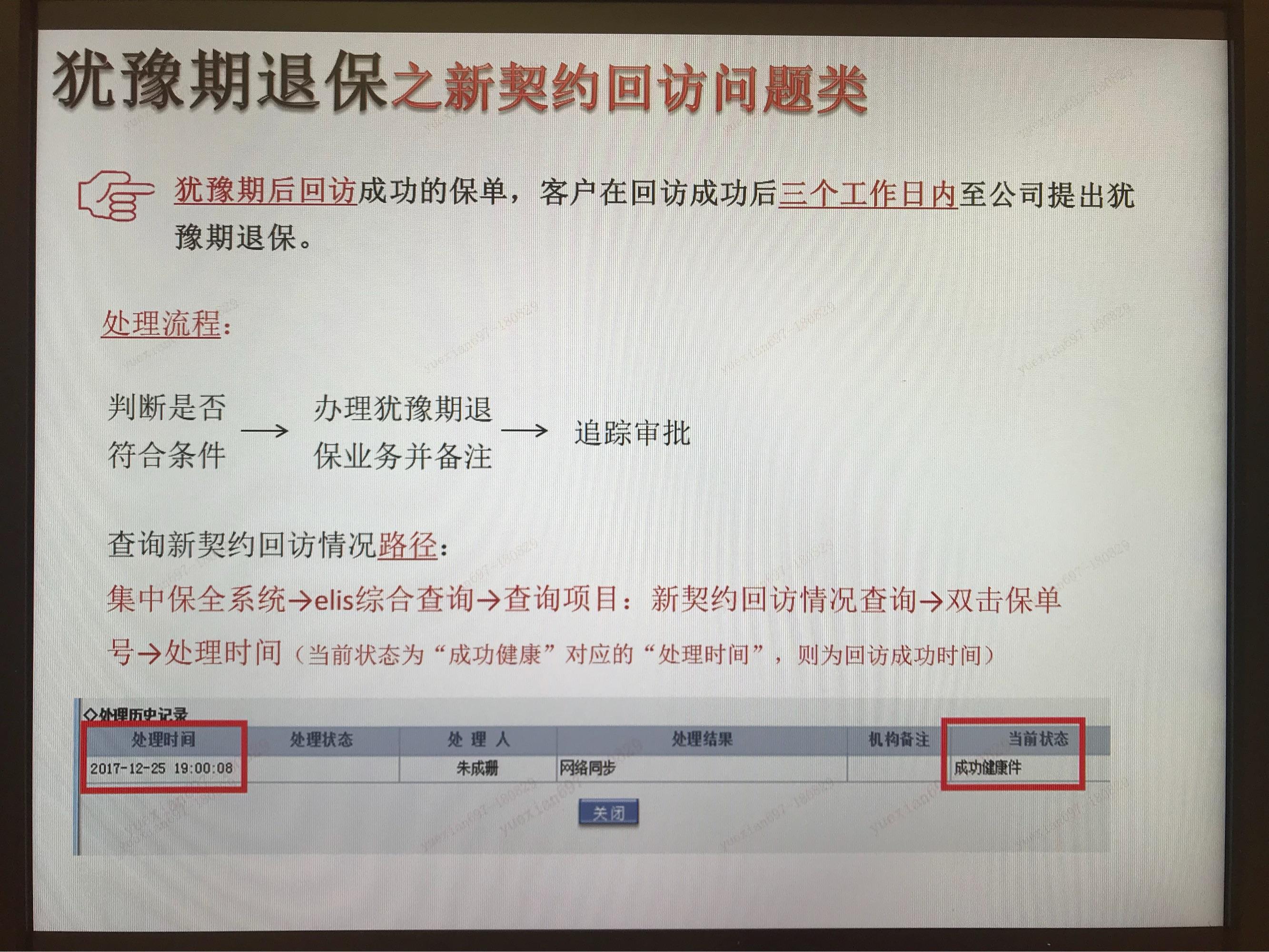 交了八年退保能退百分之几_交了八年的养老保险退保能退多少钱