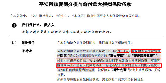 交了八年退保能退百分之几_交了八年的养老保险退保能退多少钱
