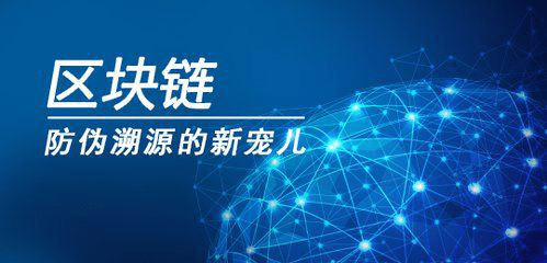 区块链生态谷_区块链生态谷是什么