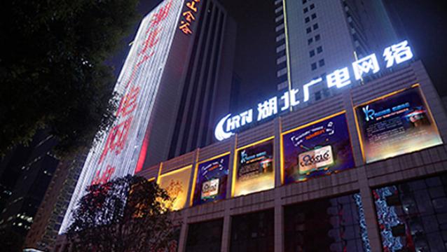 湖北广电元宇宙概念会长久吗的简单介绍