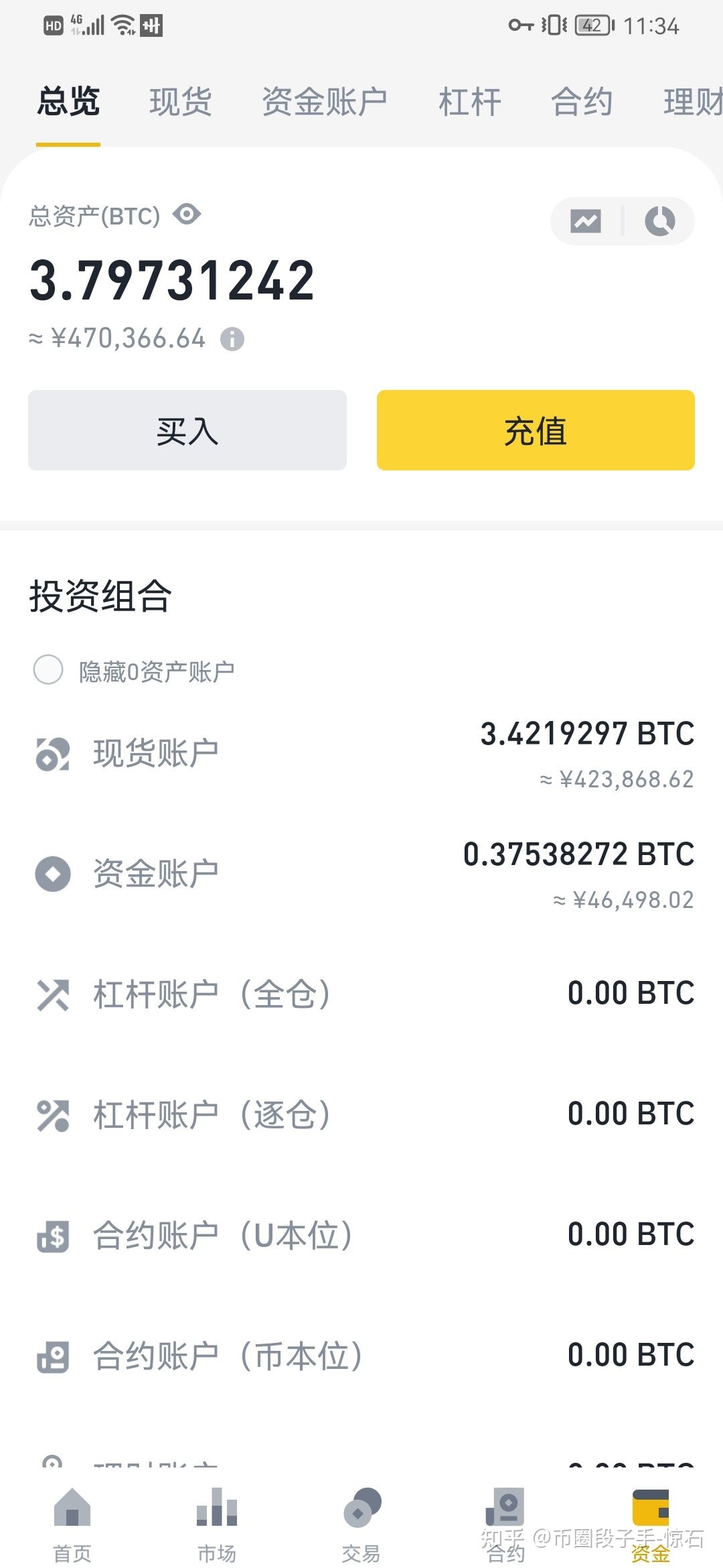 我有比特币在哪查询_怎么查询我有没有比特币
