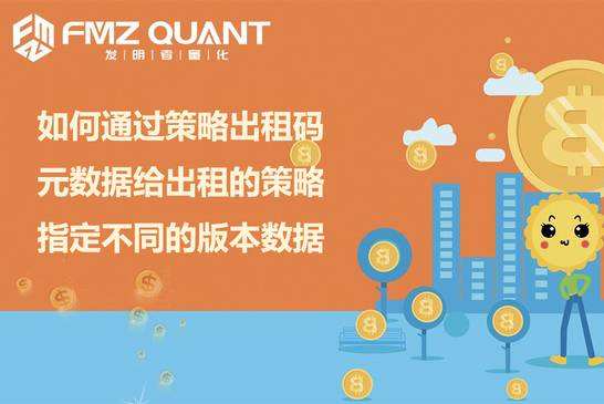 发明者量化交易平台_发明者量化交易平台怎么样