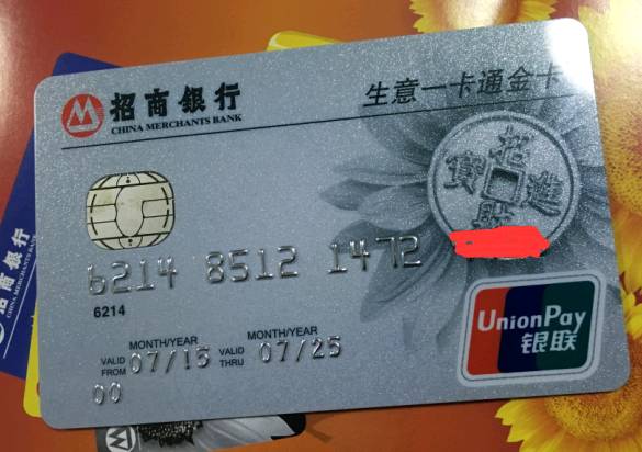 招行中间价_招行中间价 港币