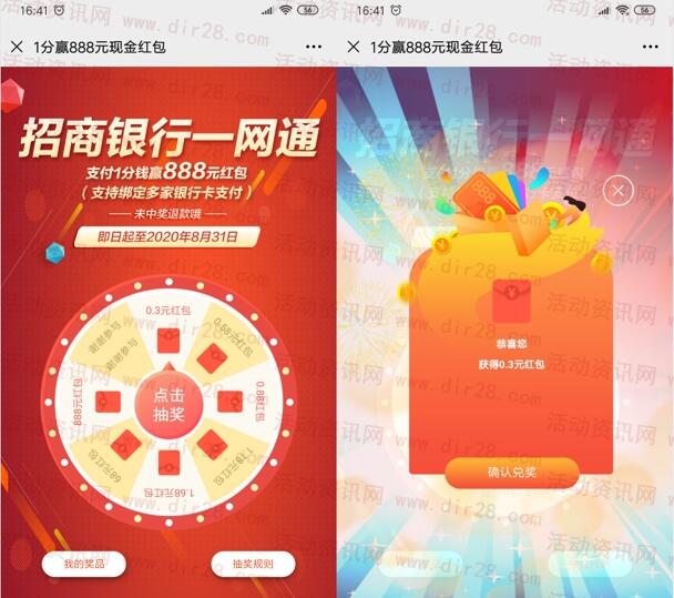 招行中间价_招行中间价 港币