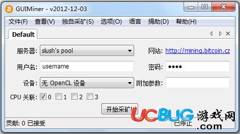 比特币中文挖矿软件_比特币中文挖矿软件有哪些