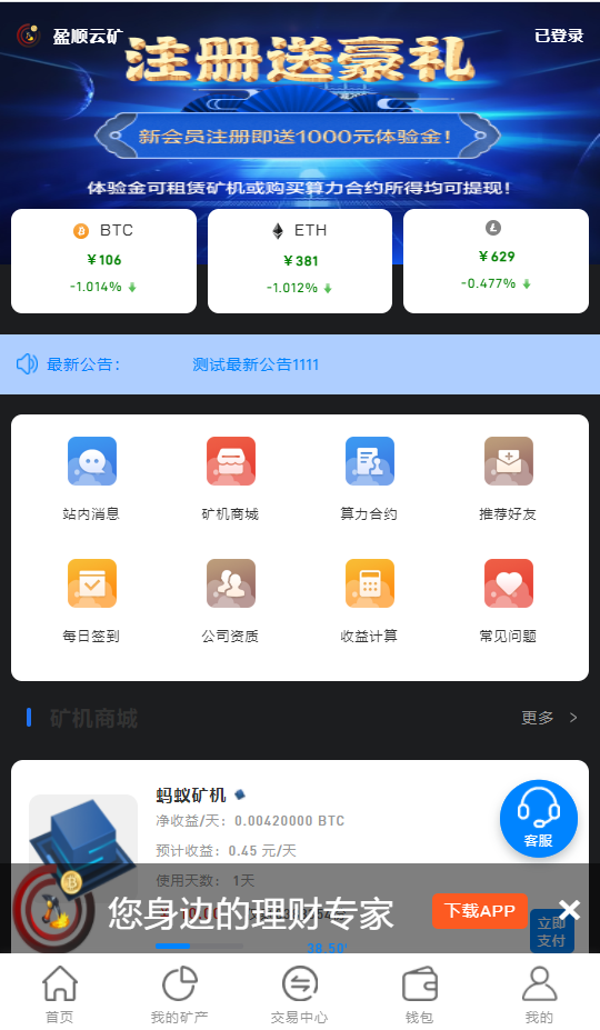 虚拟币理财内容_虚拟币财经都有哪些