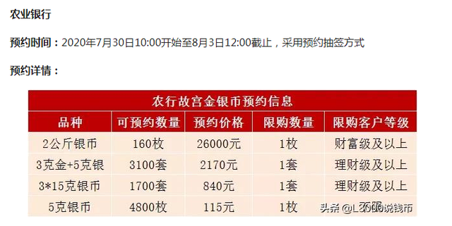 农行纪念币预约成功怎么取消_农行纪念币预约成功怎么取消啊