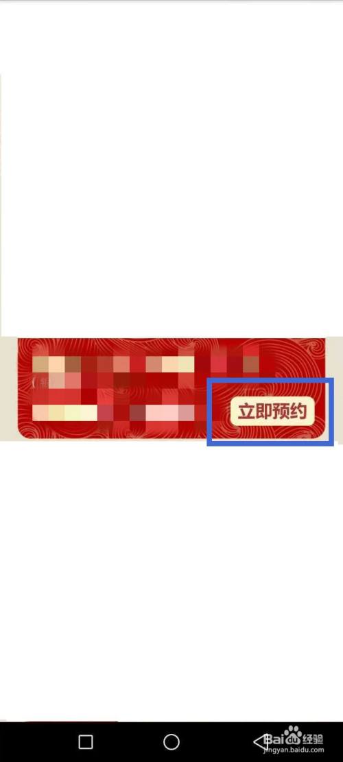 农行纪念币预约成功怎么取消_农行纪念币预约成功怎么取消啊