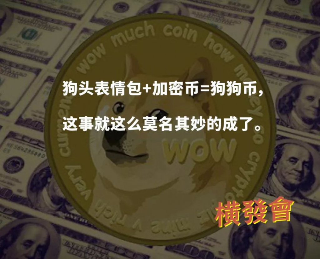狗狗币1000元_想买1000元的狗狗币怎么买