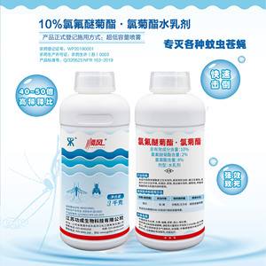 氯氟醚菊酯含量高好还是低好_蚊香里面的氯氟醚菊酯含量高好还是低好