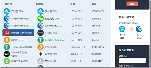 比特币提币英文怎么说_你知道比特币吗用英文怎么写