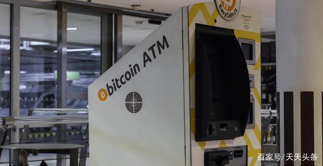 比特币atm香港_香港比特币atm可以取多少钱