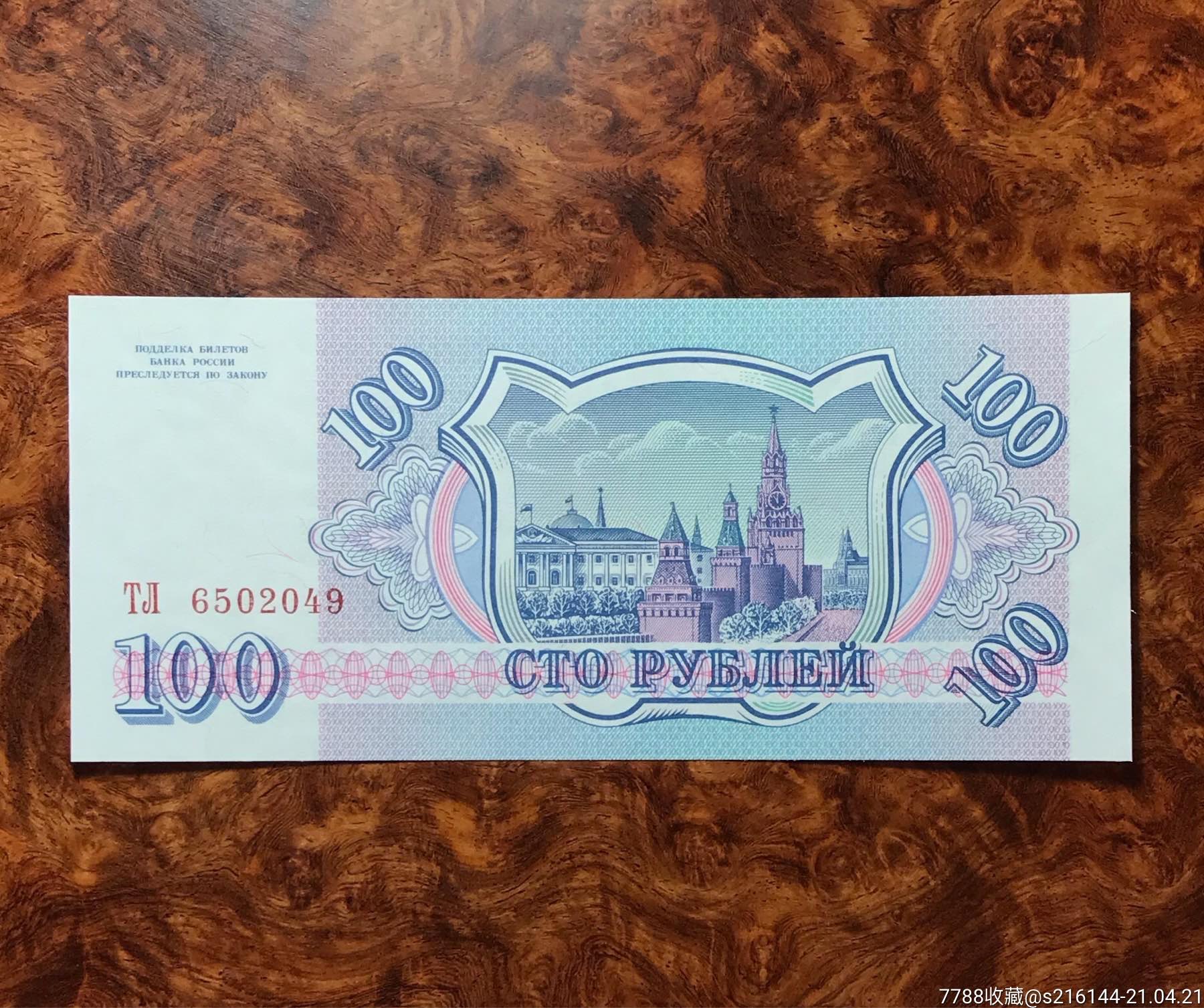 3000万卢布_3000万卢布在巴基斯坦
