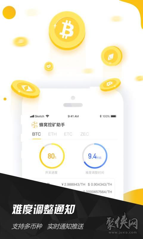 真正的挖矿app有哪些_真正的挖矿app有哪些免费