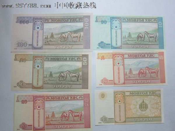 一元人民币等于多少蒙古国币_1元人民币等于多少蒙古图格里克