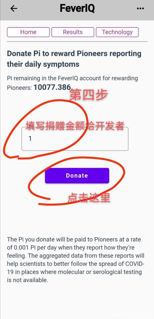 pi币什么时候可以实名认证_pi币手机认证了还需要认证吗