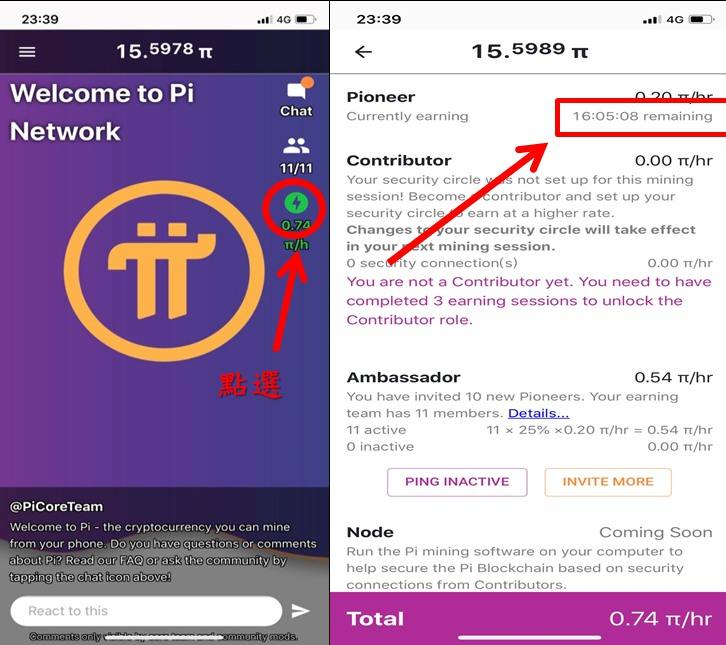 pi币是怎么挖矿的_PI币一个人挖几个矿