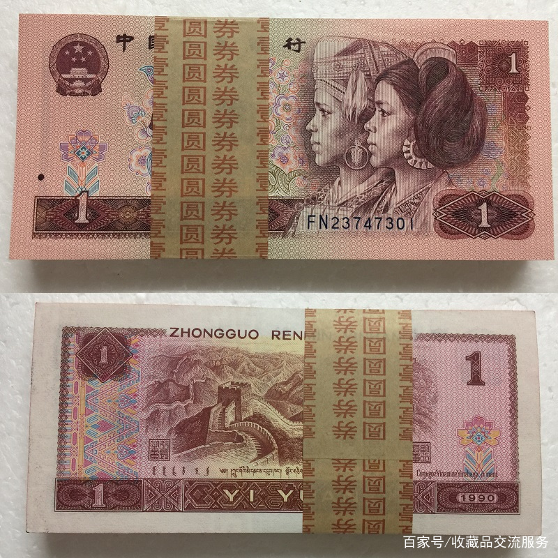 一元人民币委内瑞拉元_一元人民币等于多少委内瑞拉钱