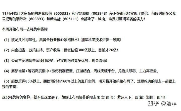 包含元宇宙概念股怎么买不了的词条