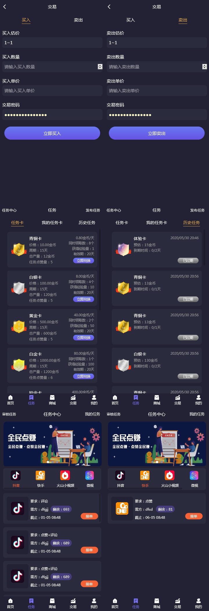 币币情官方下载_币币交易所官网下载