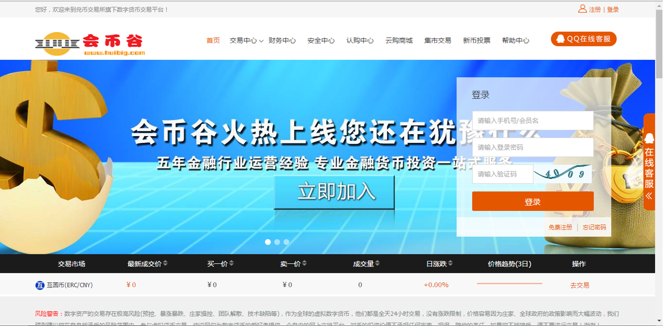 虚拟币交易费用怎么这么高_虚拟币交易费用怎么这么高啊