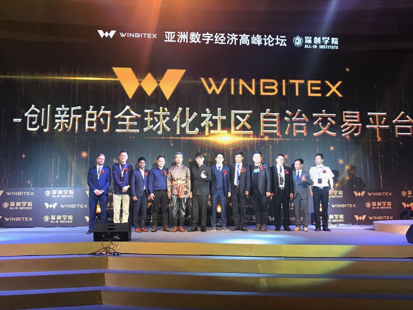 2021年公需课区块链答案成都_2021成都市公需科目区块链答案