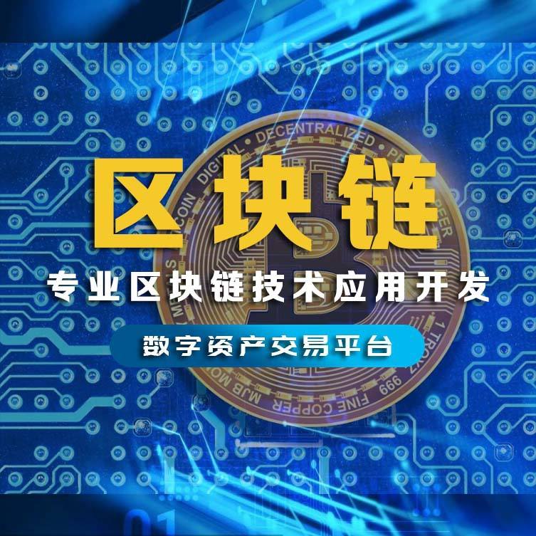 区块链科技有限公司_中链万众区块链科技有限公司