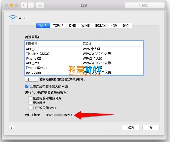 查询btc地址_btc 地址查询