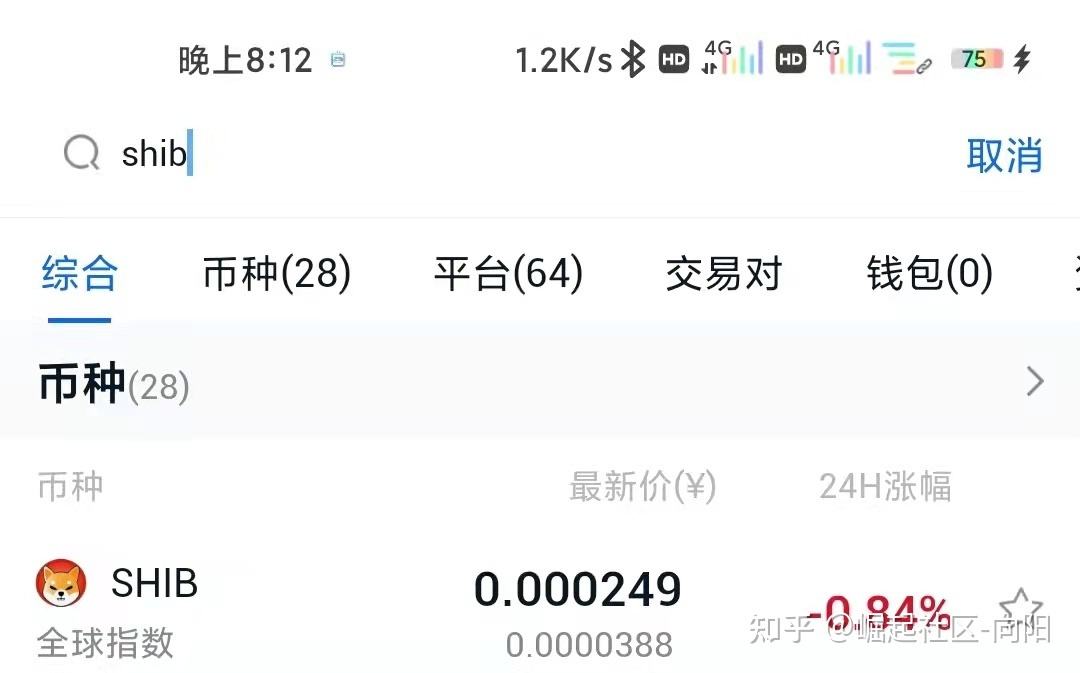 屎币如何挖_挖屎币软件怎么下载