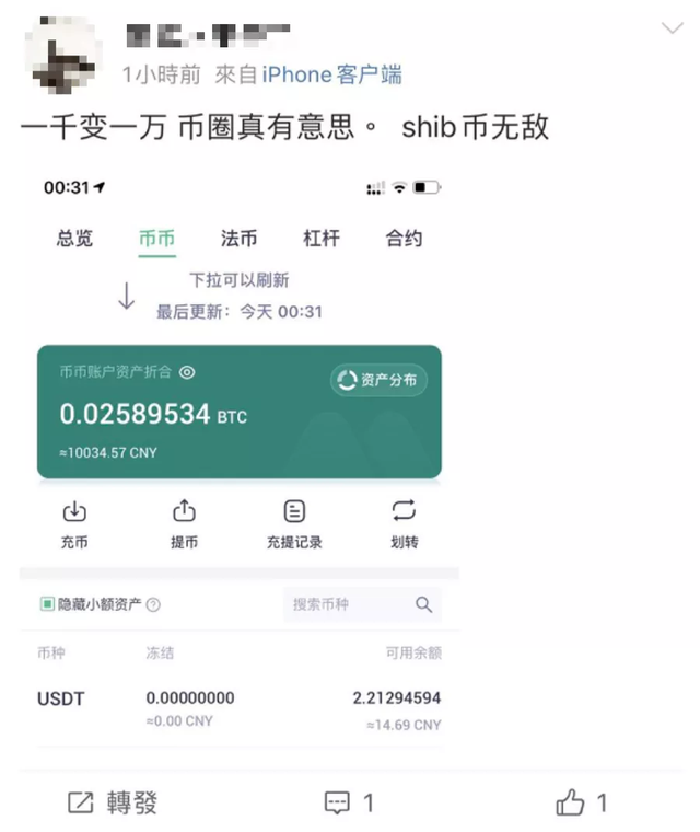 屎币如何挖_挖屎币软件怎么下载