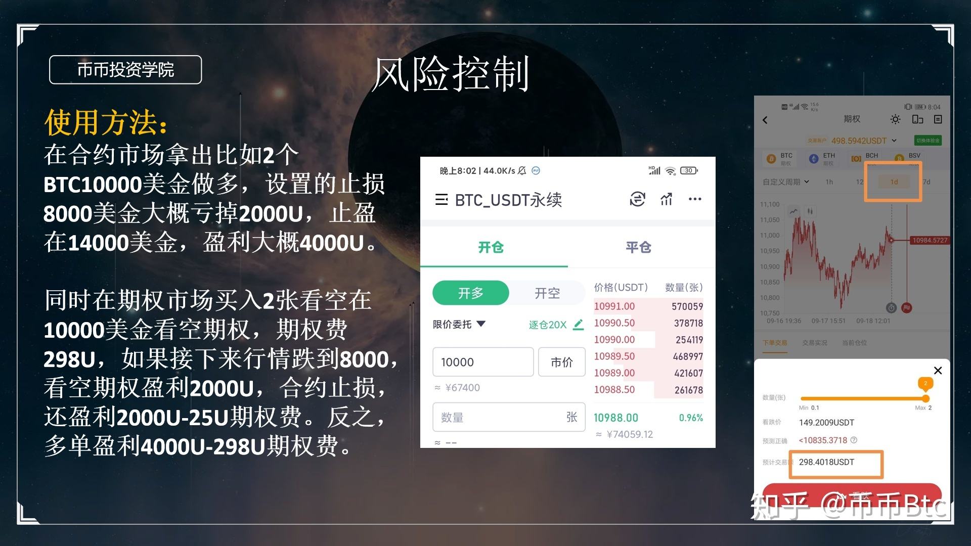 合约怎么玩_期货合约怎么玩