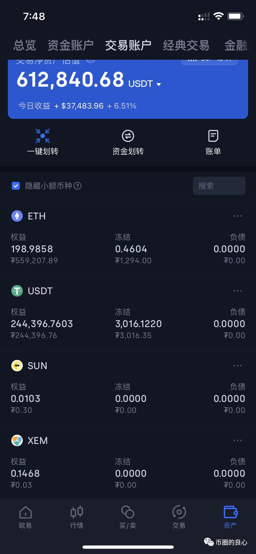 ok币钱包官网下载_ok币网下载官方app
