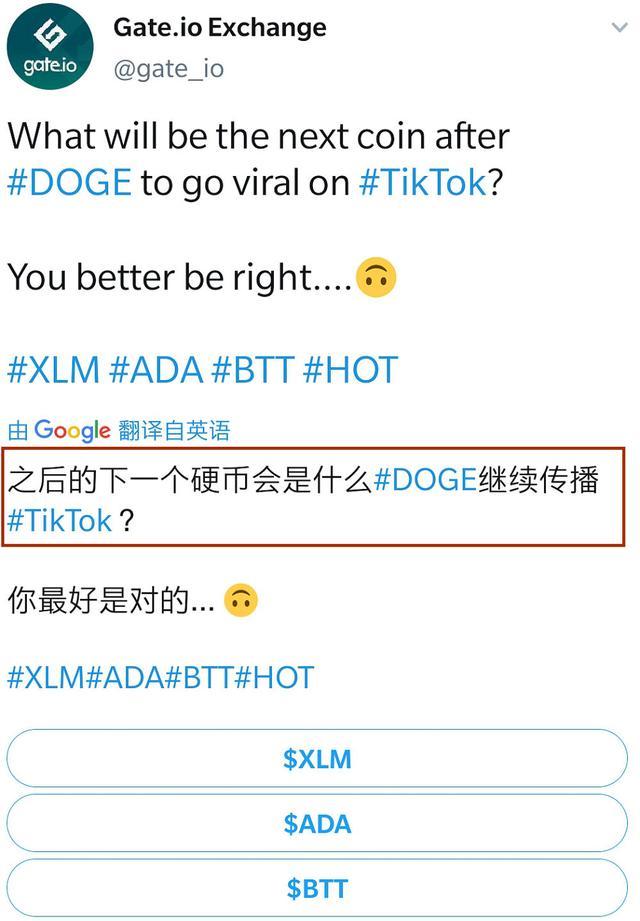 狗狗币和btt_狗狗币和屎币哪个值得投资