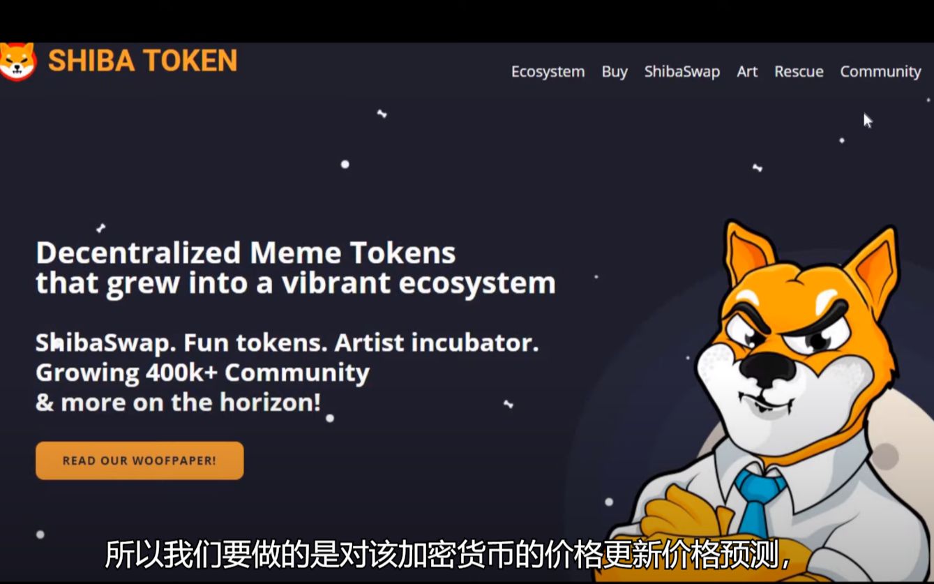 屎币涨了多少倍了_屎币一共涨了多少倍