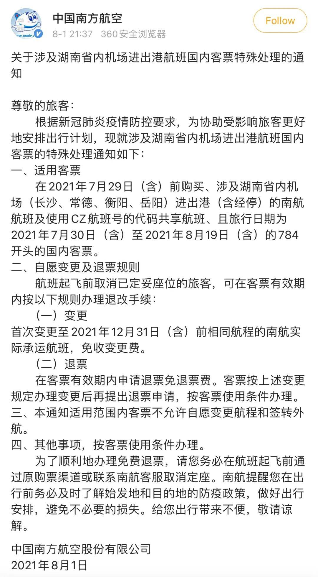 95361是什么电话号码_95371电话号码是哪里的