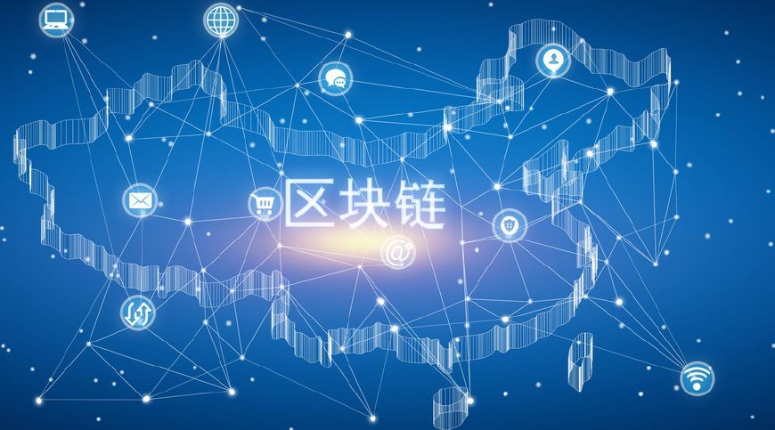 物联网与区块链_物联网与区块链进行结合可以解决什么