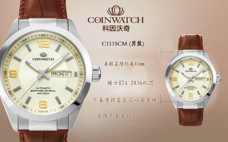 coinw官网_coinw官网入口