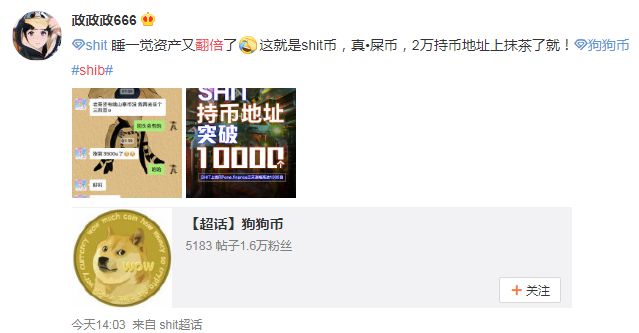 屎币交易软件_什么软件可以买屎币