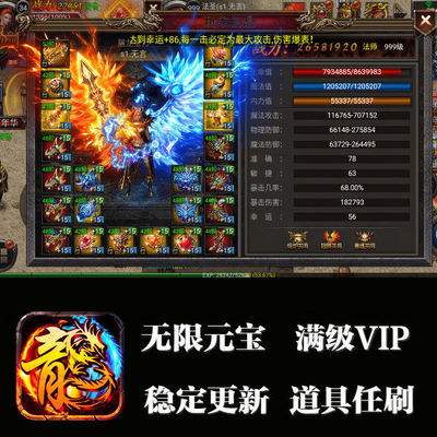 元宝客户端_元宝中心下载