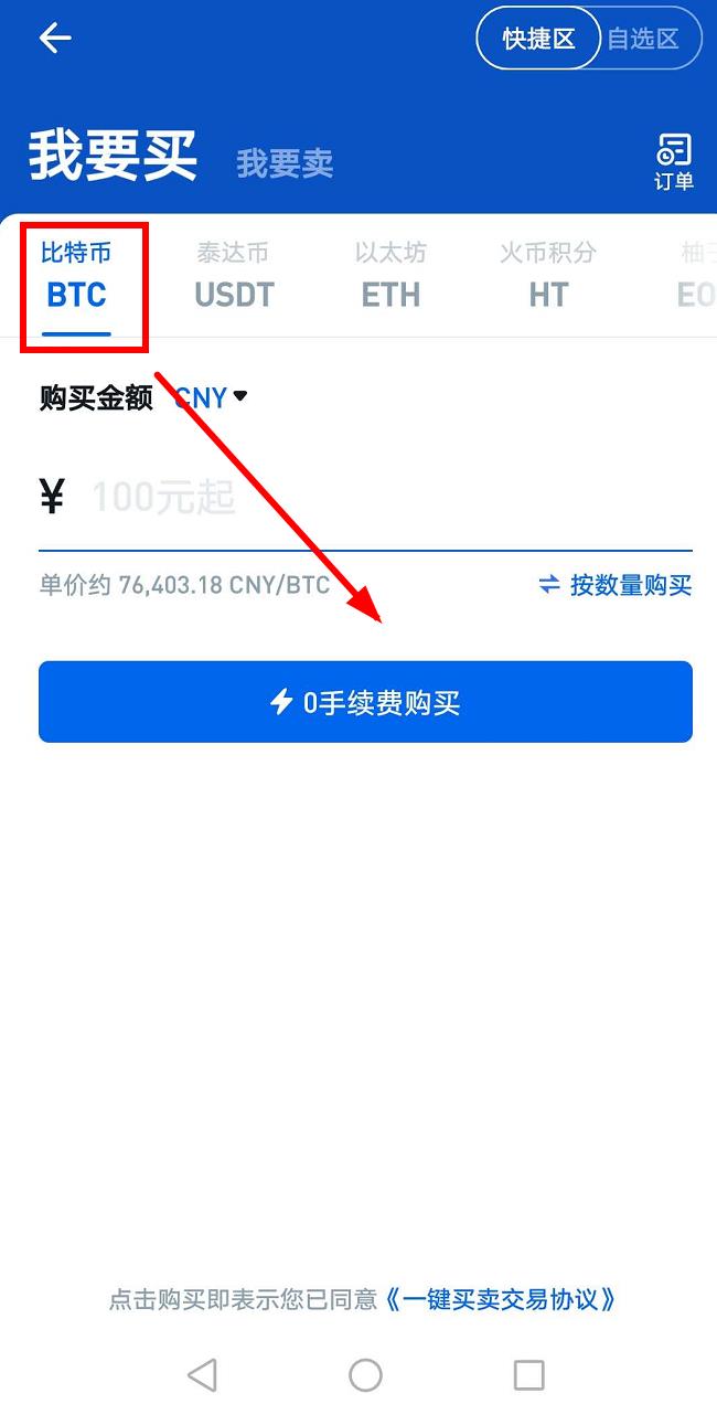如何将比特币卖出_如何将比特币卖出到国外