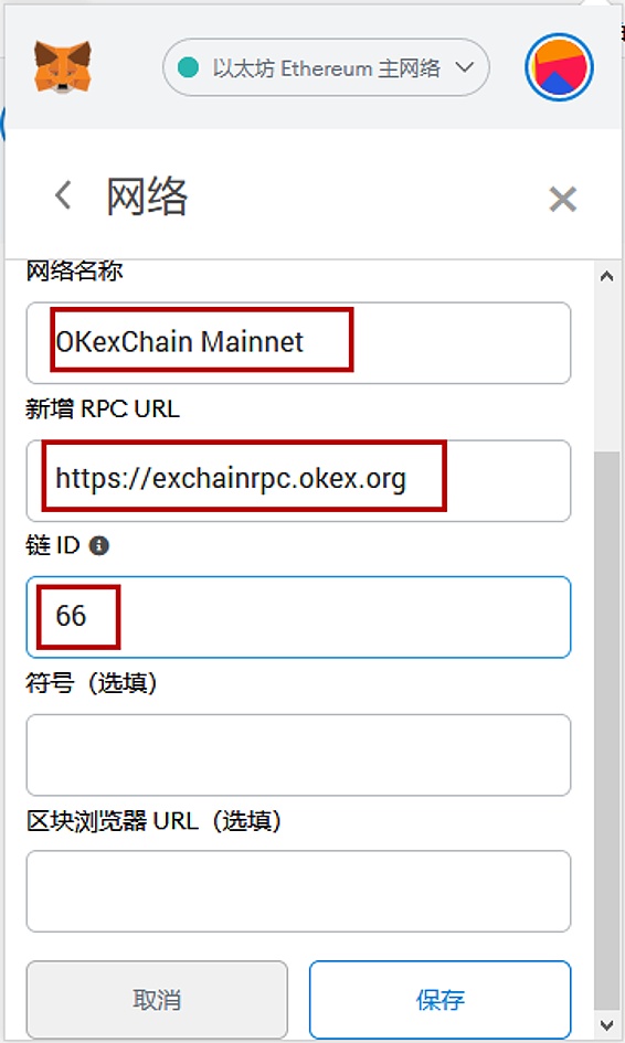 tp钱包使用教程的简单介绍