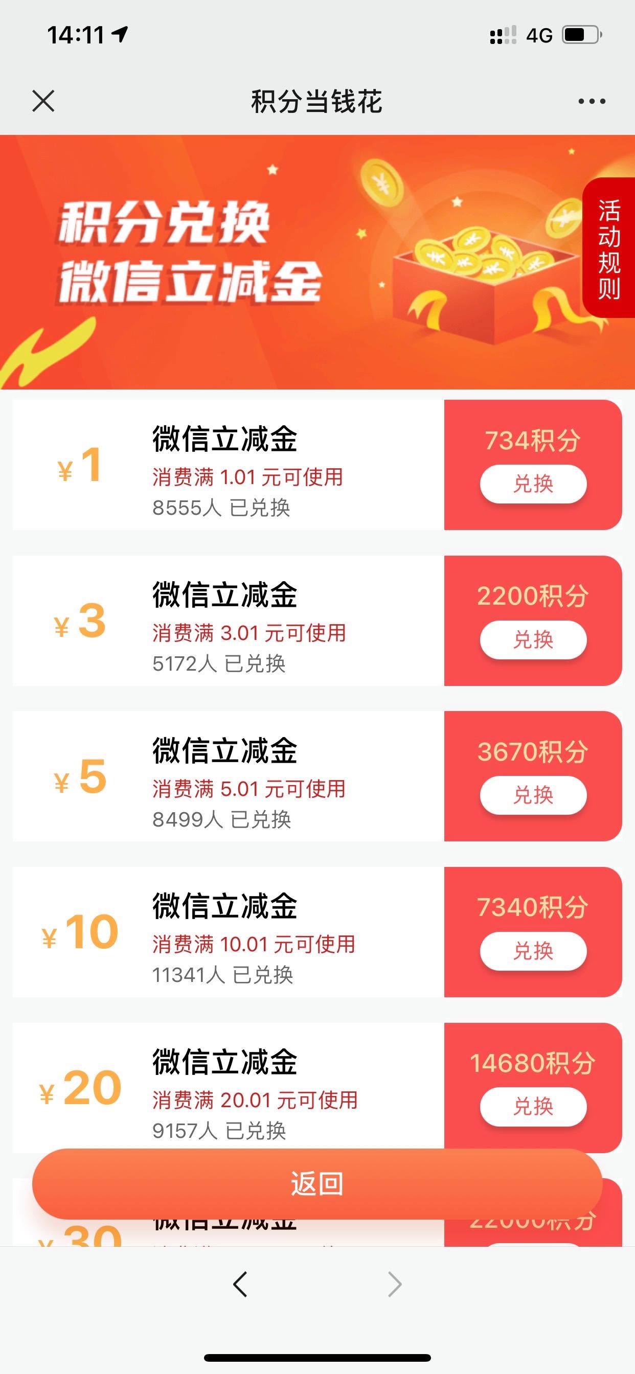 手机积分查询与兑换_手机积分查询与兑换10086
