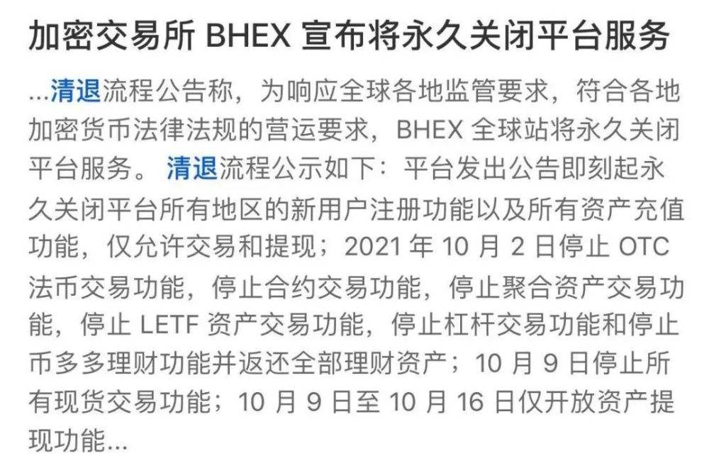 虚拟币搬砖合法吗_虚拟币搬砖如何判刑