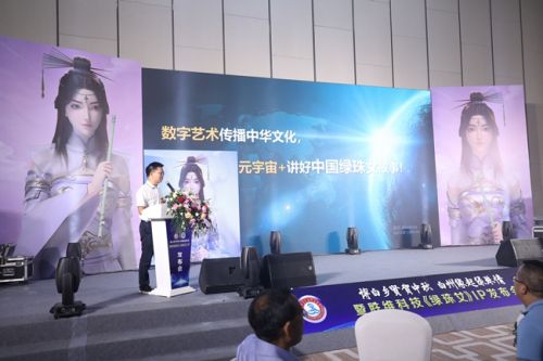 元宇宙科技公司_元宇宙科技公司长曦