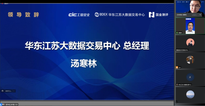 江苏区块链公司_江苏区块链50强企业名单