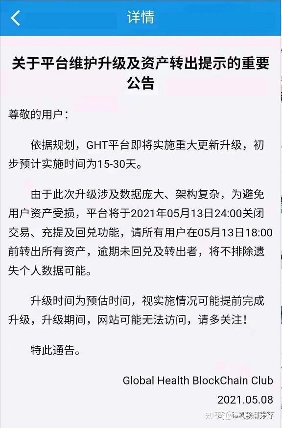 icp币为什么跌这么多_icp币会跌到一文不值吗