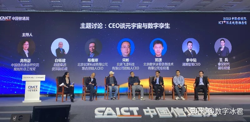 元宇宙企业发展现状_国内哪些公司布局了元宇宙