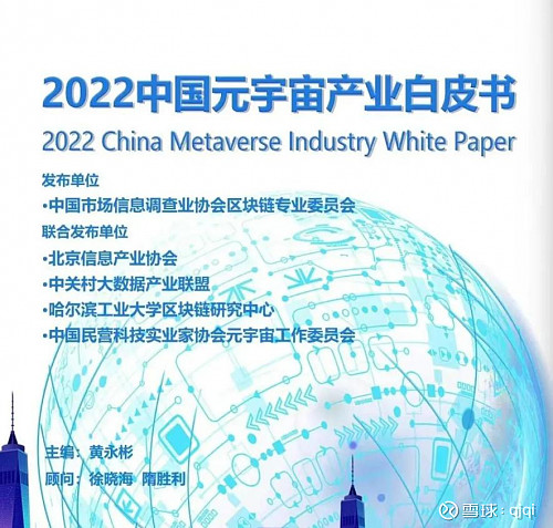 元宇宙企业发展现状_国内哪些公司布局了元宇宙