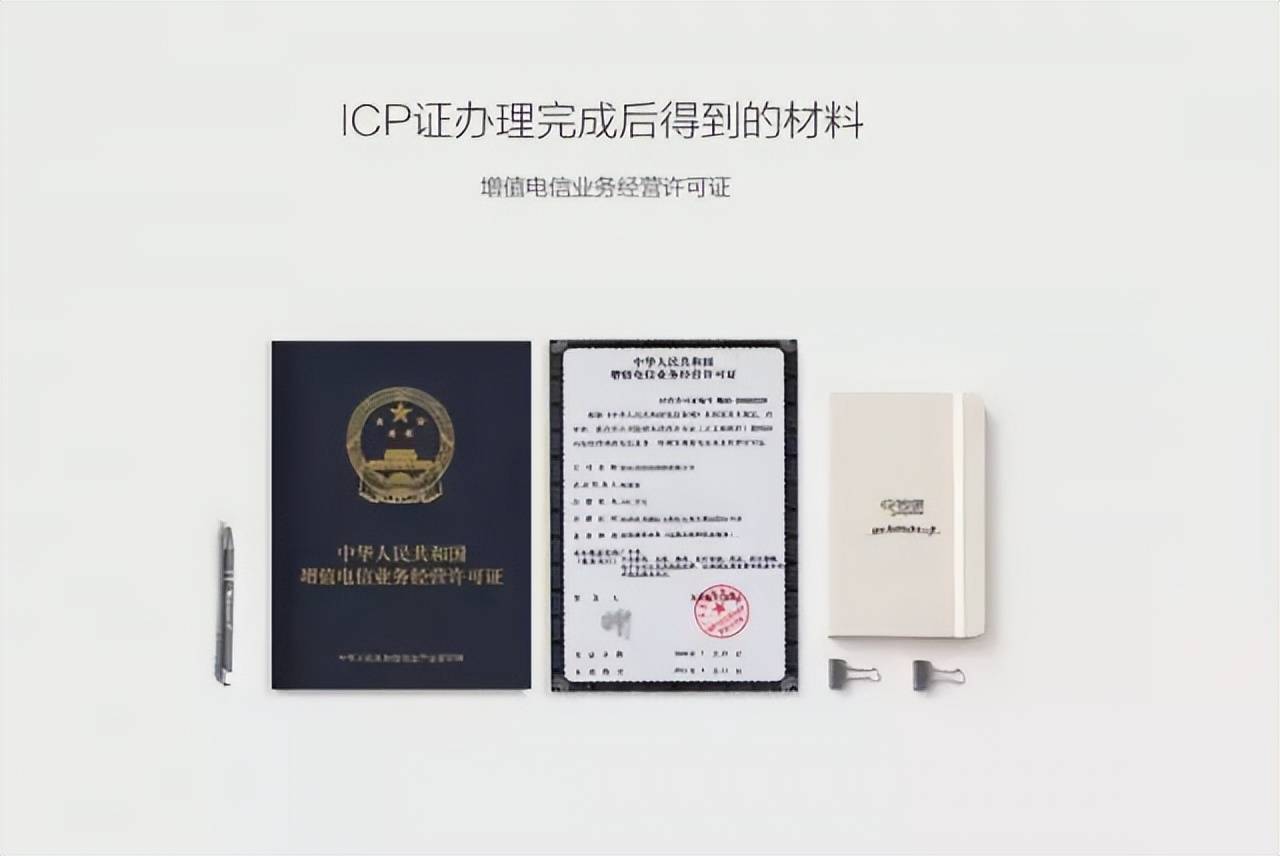 ICP币怎么样_icp币有价值吗