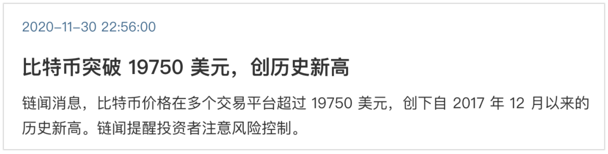 柚子币最低价_柚子币最高价格